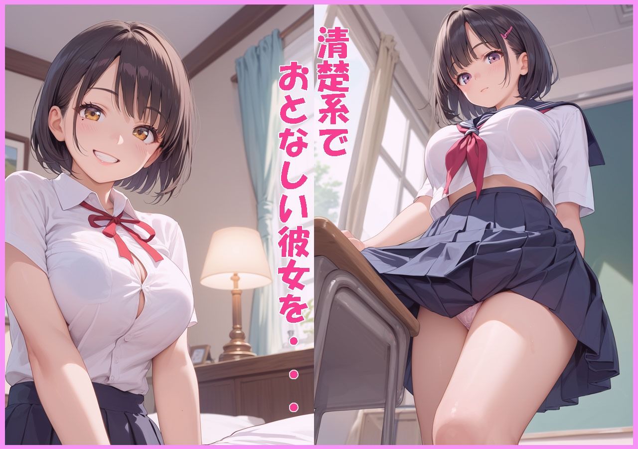 サンプル画像1:思春期にお風呂タイムで濃厚イチャラブ種付け(翔太) [d_546371]