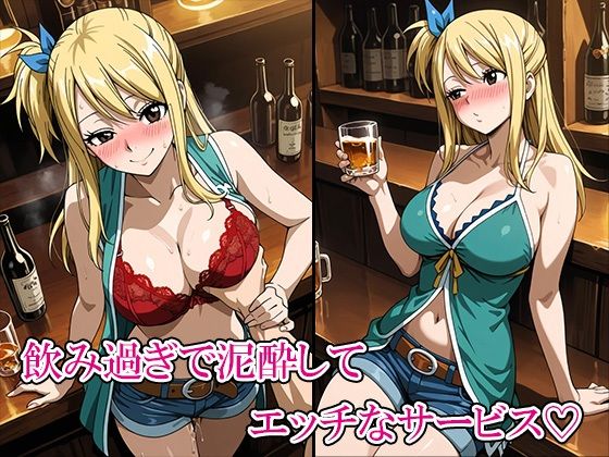 サンプル画像3:FAIRY SEXー妖精たちの生エッチー〜バーでナンパした星霊魔導士と即ハメセックス〜(AVA) [d_546377]