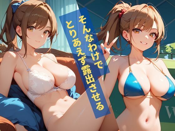 サンプル画像2:巨乳強がり超敏感妹の中だしAVデビュー(Fansiva) [d_546405]