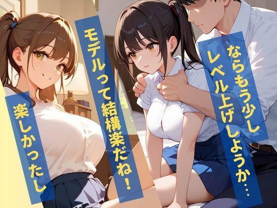サンプル画像3:巨乳強がり超敏感妹の中だしAVデビュー(Fansiva) [d_546405]