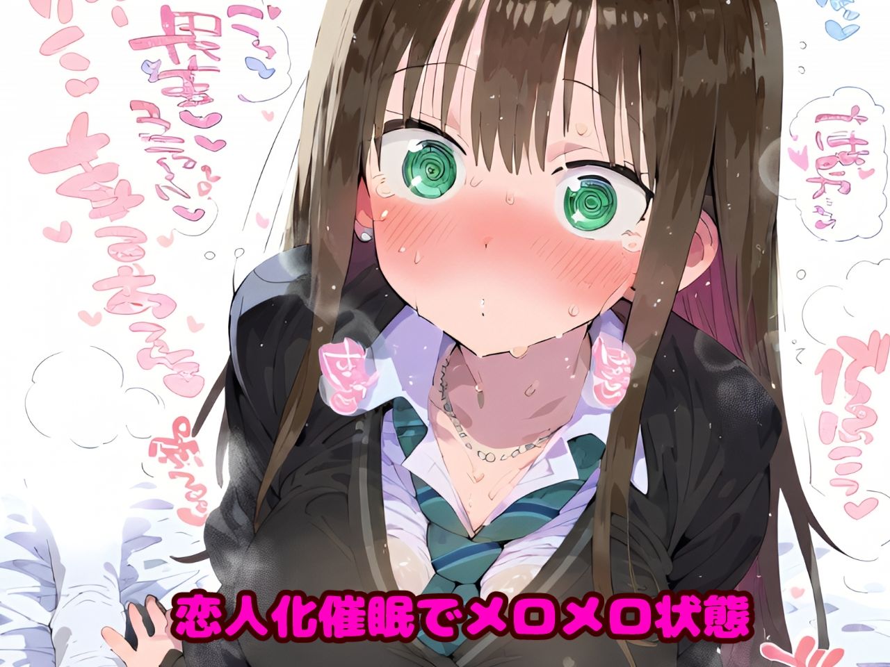 サンプル画像2:催●NTR！ナンパ師を恋人と錯覚しながら叩き込まれる快楽絶頂！生ハメセックスで孕ませ妊娠絶頂！渋〇 凛編【CG集:242枚】(れいじんぐハーツ) [d_546415]