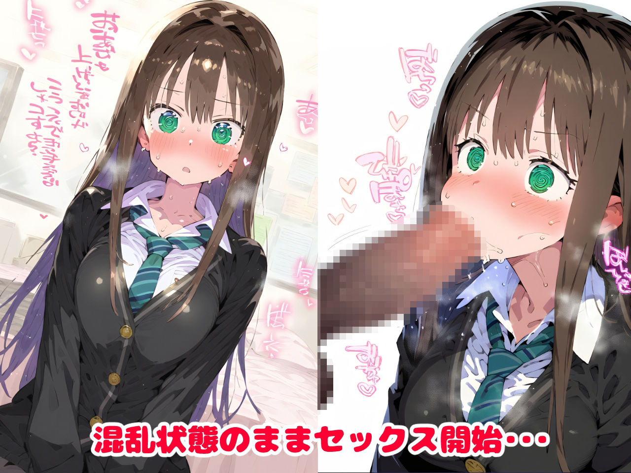 サンプル画像3:催●NTR！ナンパ師を恋人と錯覚しながら叩き込まれる快楽絶頂！生ハメセックスで孕ませ妊娠絶頂！渋〇 凛編【CG集:242枚】(れいじんぐハーツ) [d_546415]