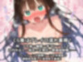 催●NTR！ナンパ師を恋人と錯覚しながら叩き込まれる快楽絶頂！生ハメセックスで孕ませ妊娠絶頂！渋〇 凛編【CG集:242枚】