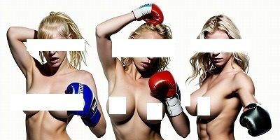 サンプル画像5:トップレスファイターシリーズ:貴公はどのドS娘に殴られたい？（パツキン美魔女ボクサー3択）(EROISM) [d_546490]