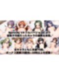 SOS系少女＆周辺勢力 白濁セ◯クスV4【陰毛あり版】