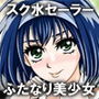 聖光学園 水泳特待生 美由花  第一話
