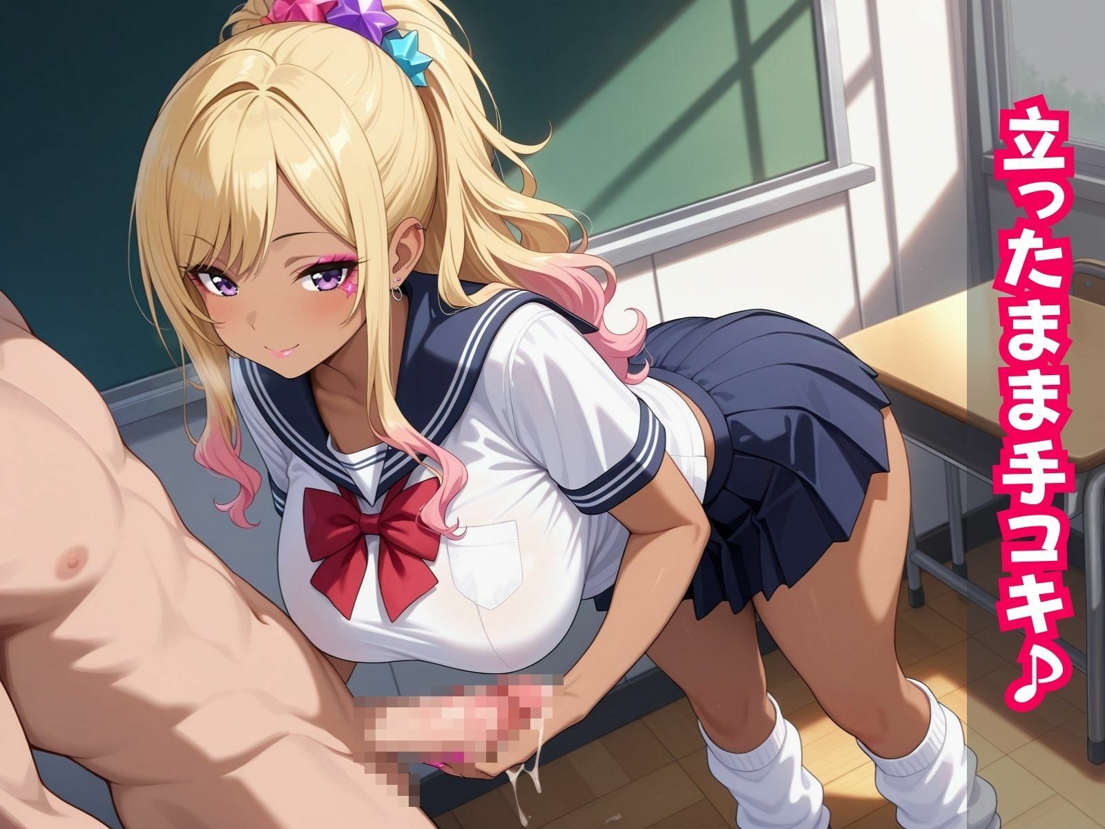 サンプル画像2:JK手コキ〜CFNM 制服JKにチ〇コガン見される〜(性癖の館) [d_546645]