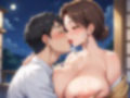 近所の超乳風俗妻と膣出しセックス