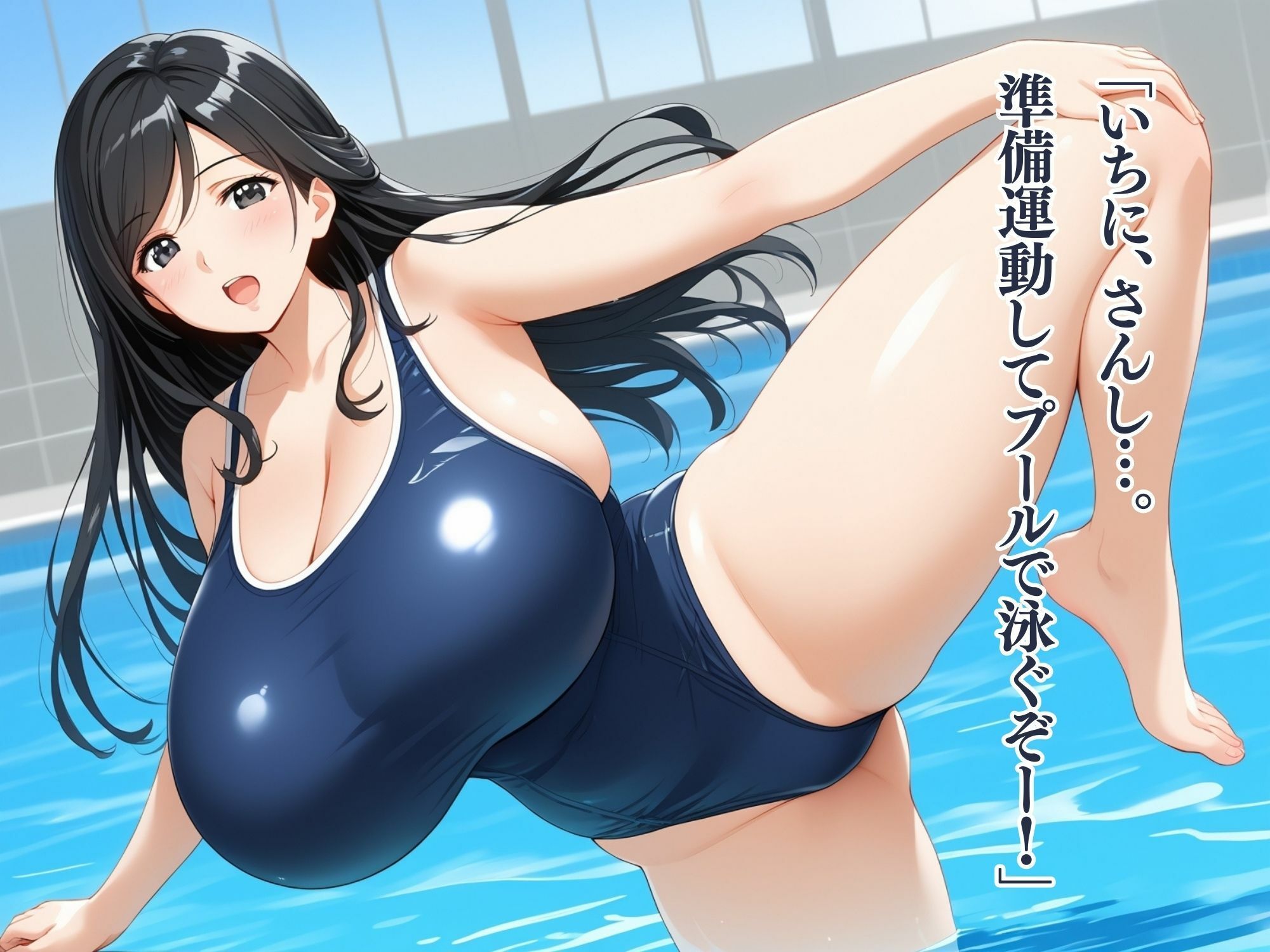 サンプル画像3:巨乳コンプレックス卑猥ダイエット(みるくさんど) [d_546690]