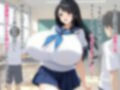 巨乳コンプレックス卑猥ダイエット