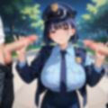 射精しないと、逮捕しちゃうぞ！エチエチ婦警さんの無理難題！！3【厳選CG200枚収録】