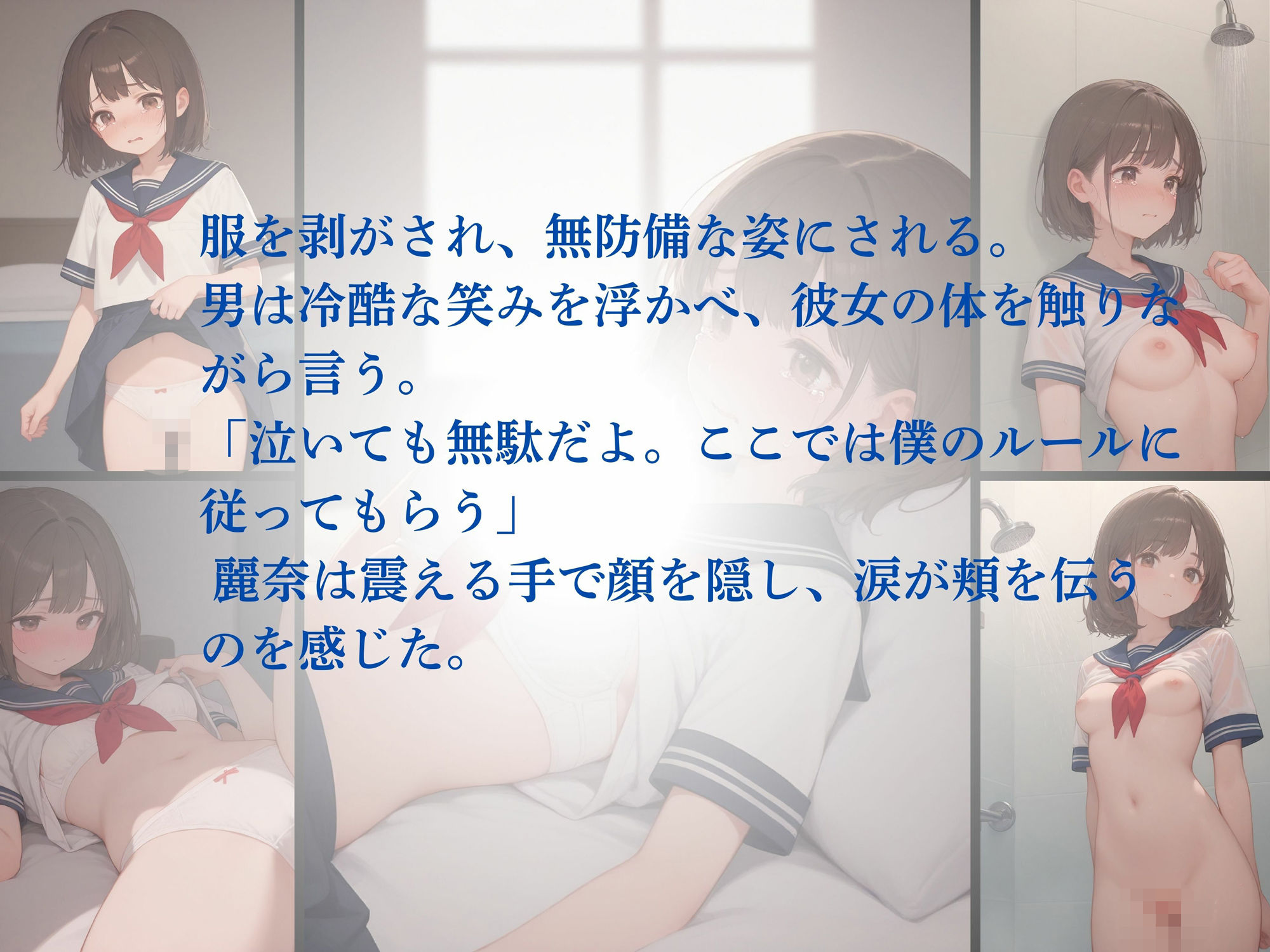 サンプル画像3:家出少女を監禁して性処理道具にした(パンプキンちゃん) [d_546774]