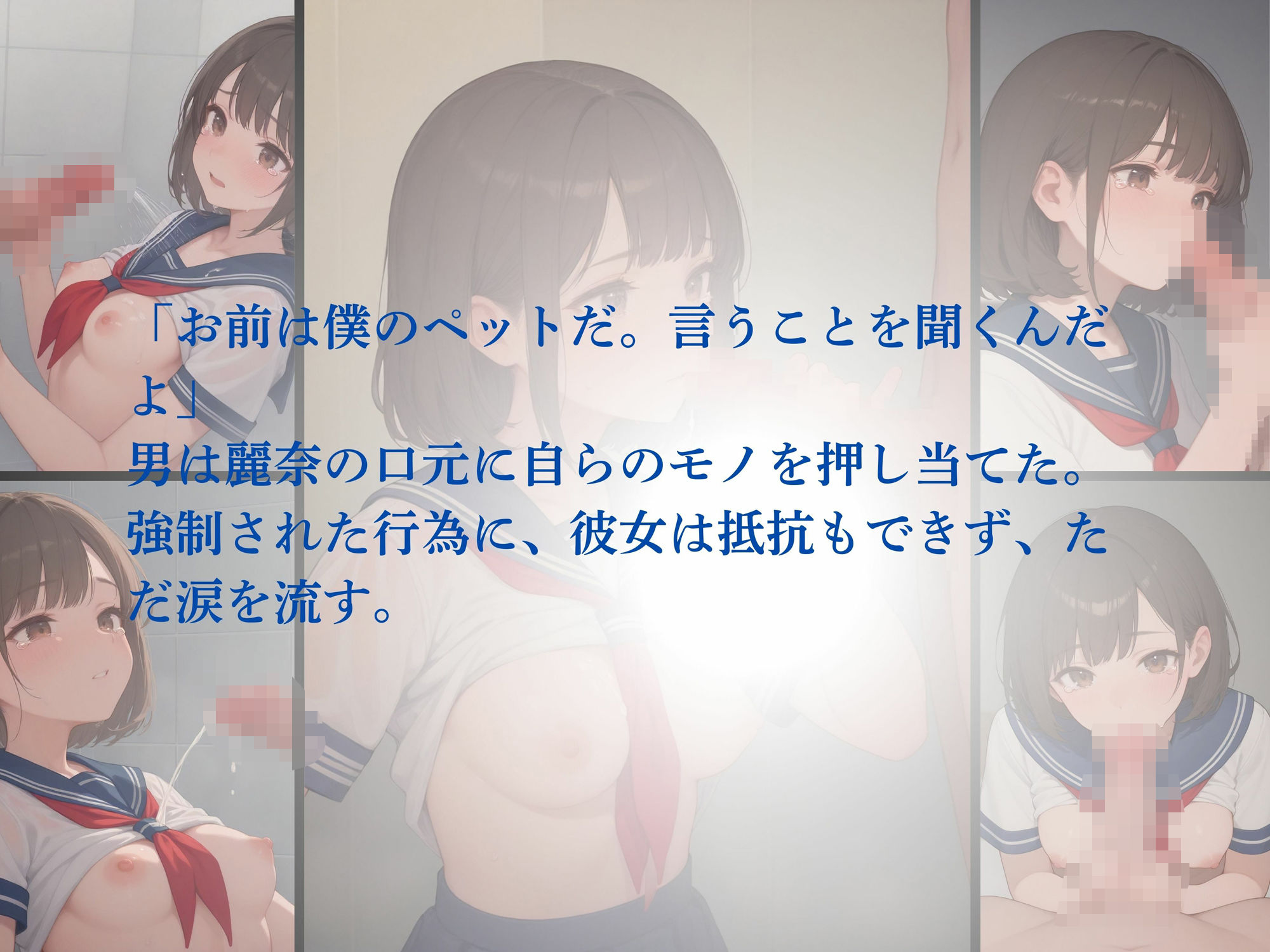 サンプル画像4:家出少女を監禁して性処理道具にした(パンプキンちゃん) [d_546774]