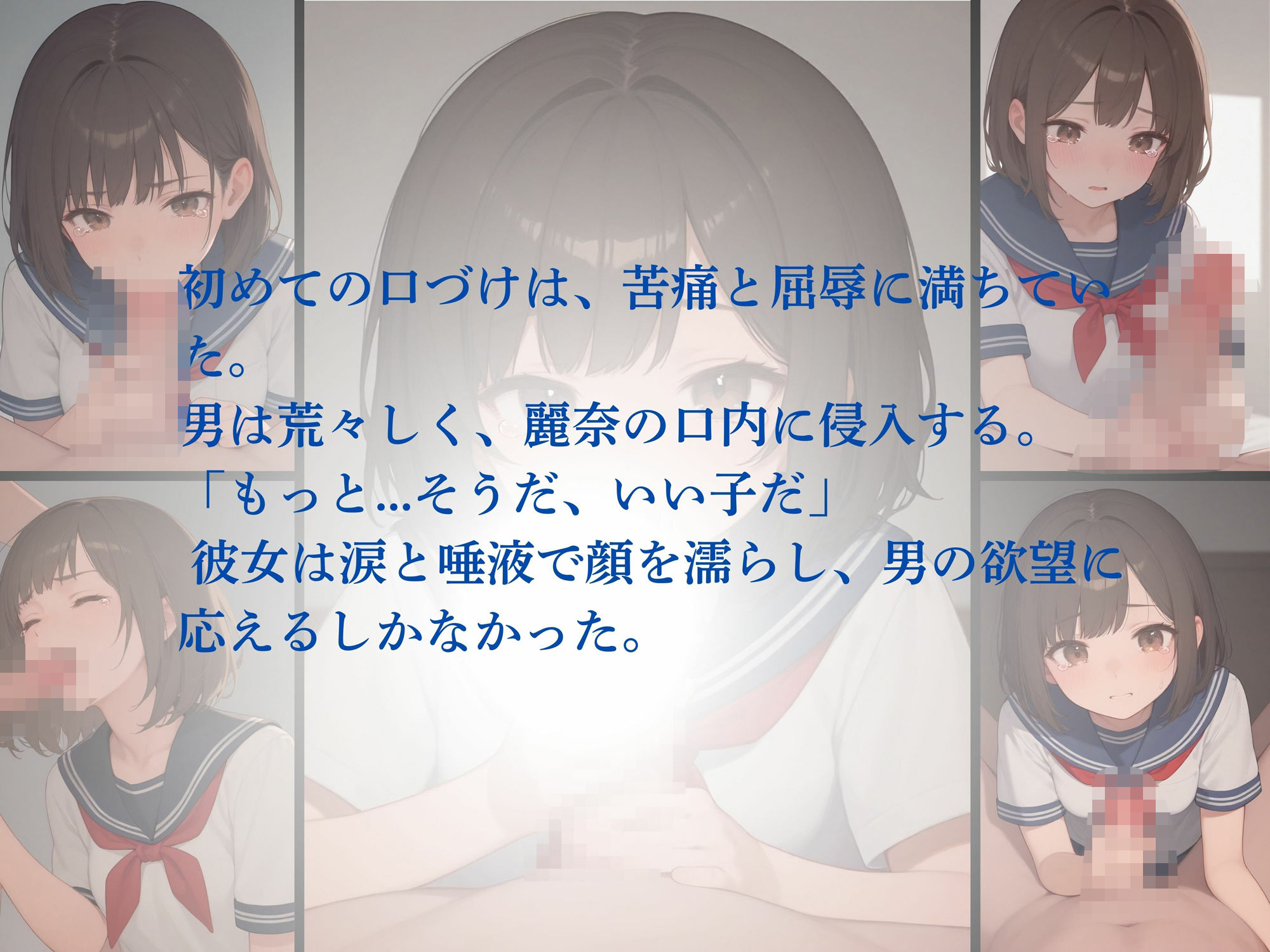 サンプル画像5:家出少女を監禁して性処理道具にした(パンプキンちゃん) [d_546774]