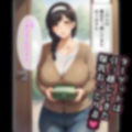 催●おじさんに支配された人妻〜総集編