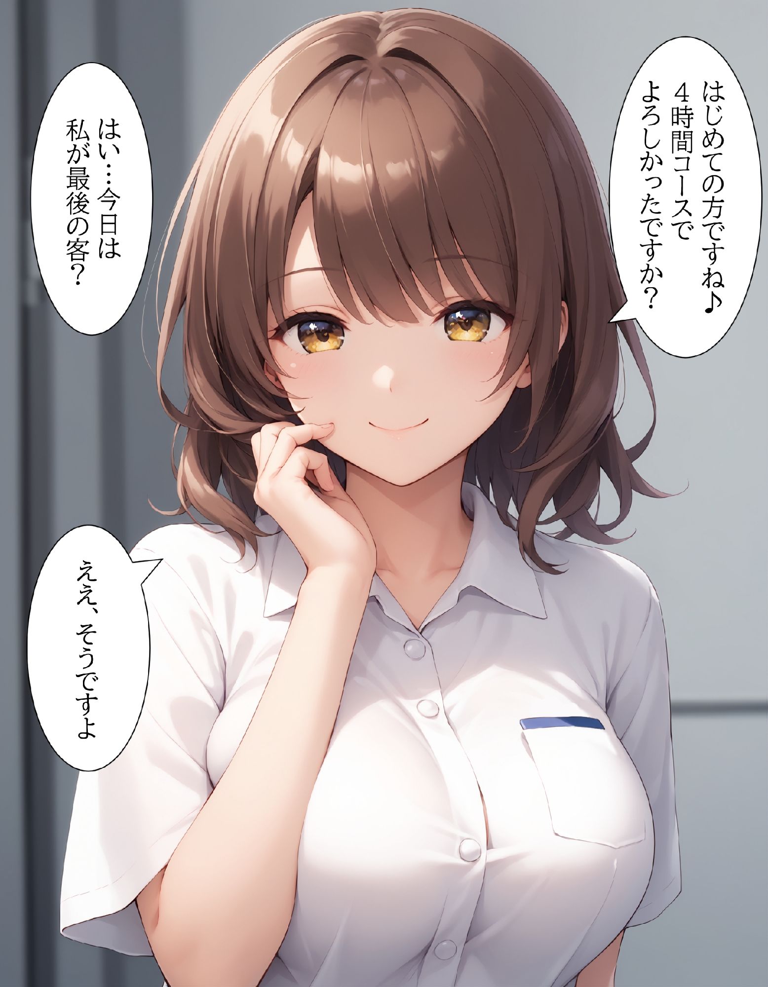 サンプル画像3:寝とる。(かんちゃんぺんちゃん) [d_546892]