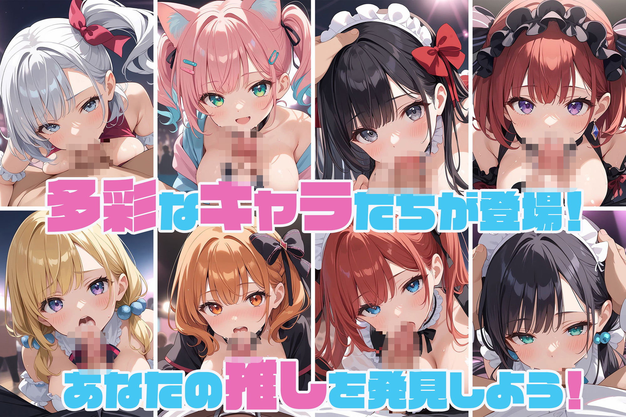 サンプル画像3:奉仕学園No.17〜学園の可愛いギャルとヤリまくり生活！！〜地下アイドルvol.1〜 【CG500枚】(ぽるるん) [d_546921]