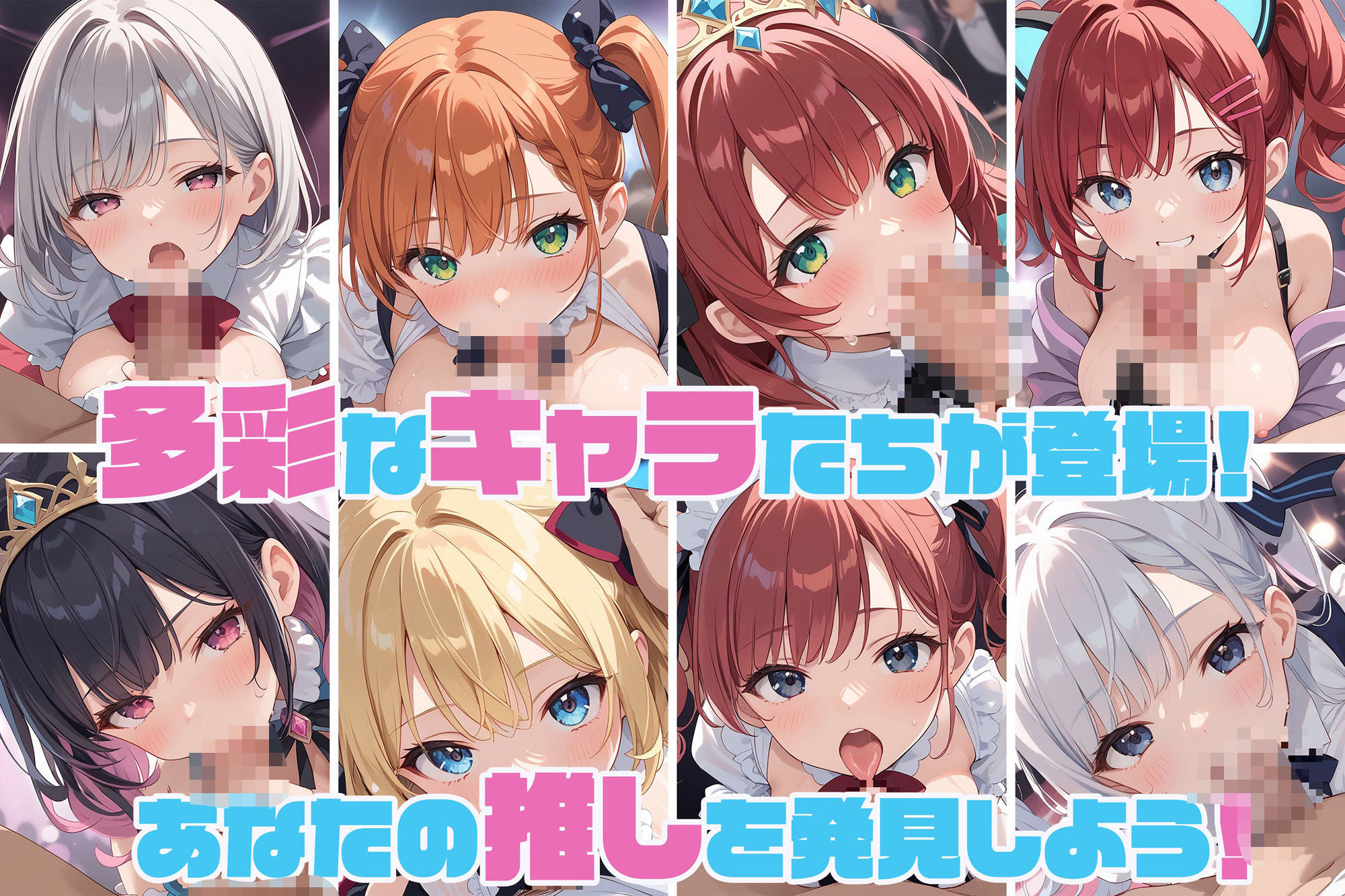 サンプル画像3:奉仕学園No.18〜学園の可愛いギャルとヤリまくり生活！！〜地下アイドルvol.2〜 【CG500枚】(ぽるるん) [d_546927]