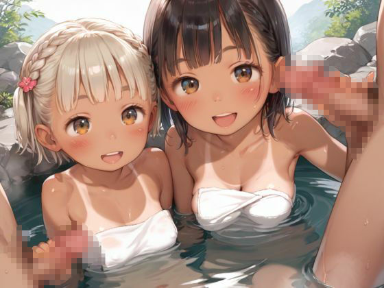 サンプル画像6:ロリっ子たちと混浴温泉(むちむちペンギン) [d_546931]