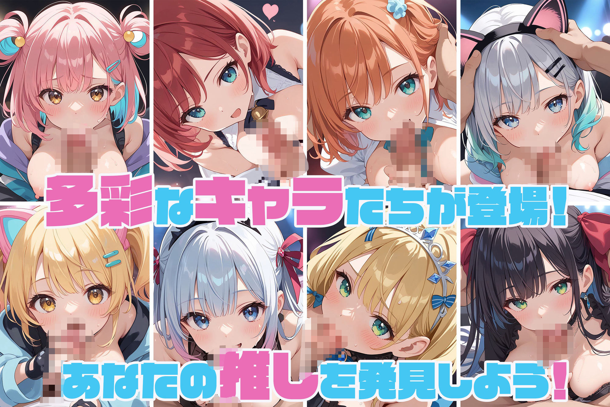 サンプル画像3:奉仕学園No.19〜学園の可愛いギャルとヤリまくり生活！！〜地下アイドルvol.3〜 【CG500枚】(ぽるるん) [d_546933]