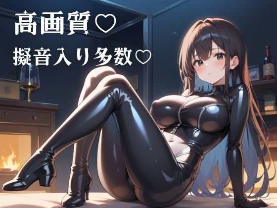 サンプル画像1:監禁拘束される巨乳女捜査官(よしイクぞうさん) [d_547046]