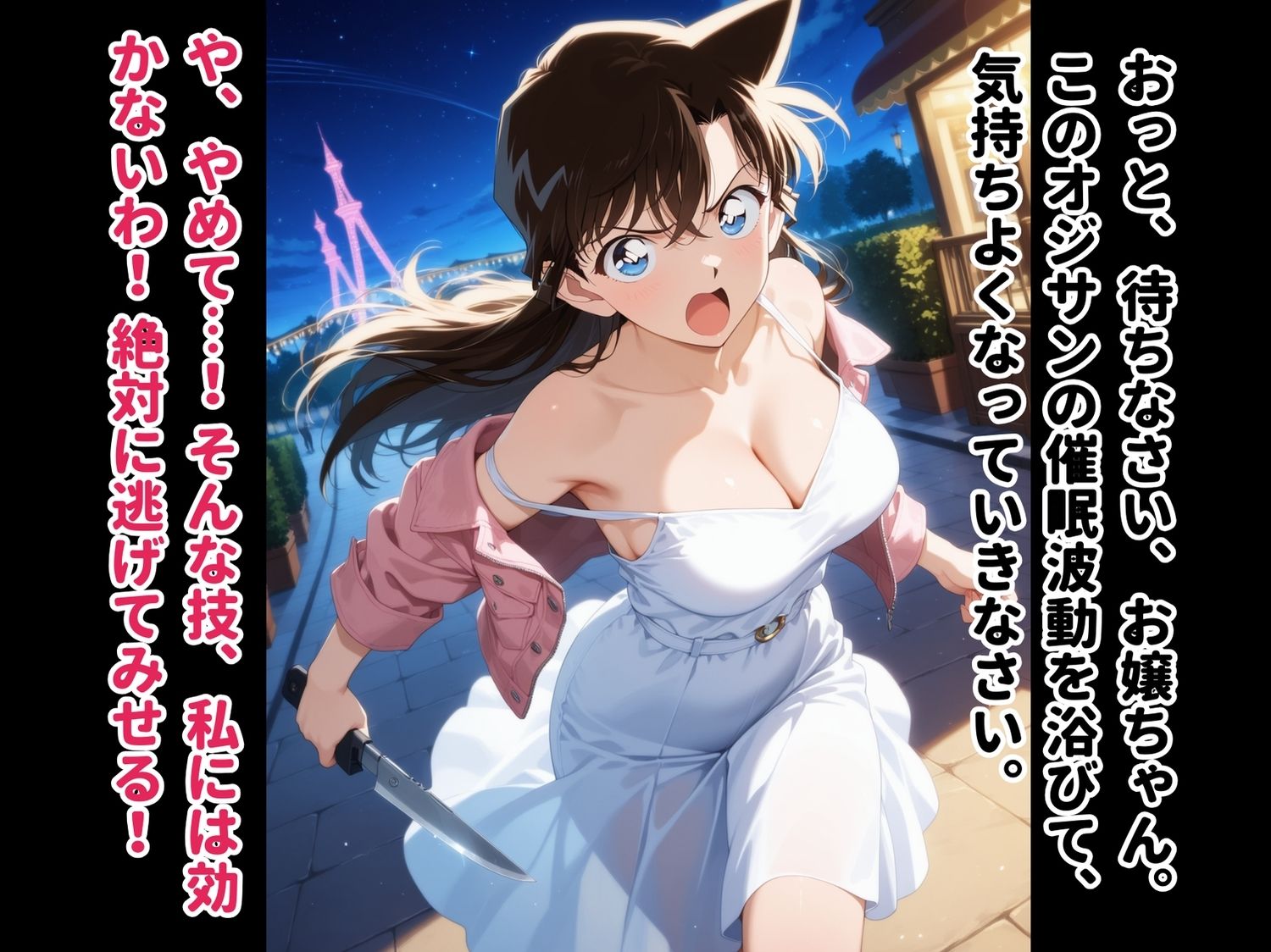 サンプル画像2:【完全敗北】毛◯蘭 〜強き空手少女も、この技の前では無力に。〜(種きゅん☆ハーレム計画) [d_547051]