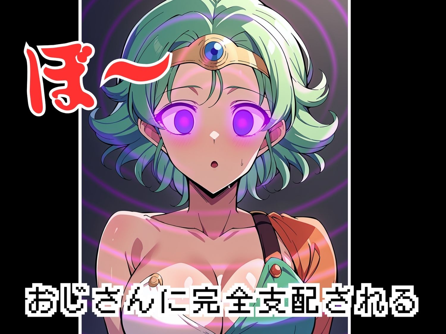 サンプル画像4:【寝取られ】狙われたソ●ィア 〜そして妊娠へ〜(ギュイーンXPファクトリー) [d_547101]