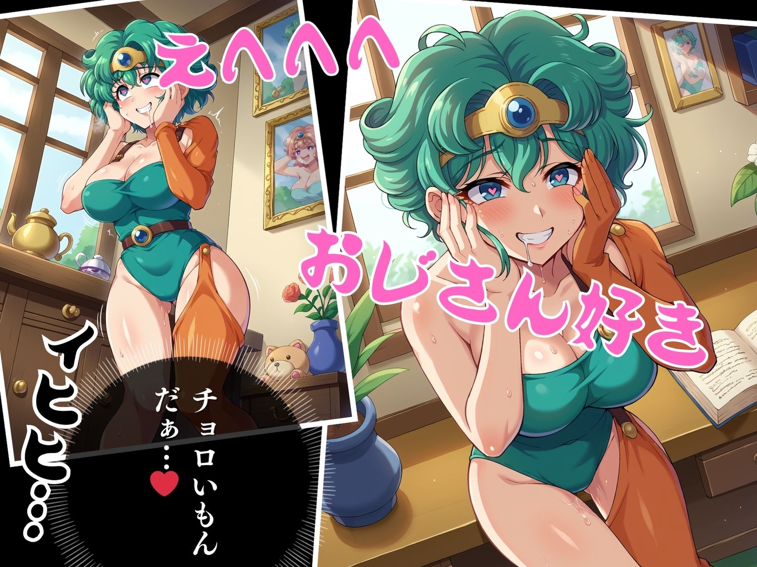 サンプル画像5:【寝取られ】狙われたソ●ィア 〜そして妊娠へ〜(ギュイーンXPファクトリー) [d_547101]