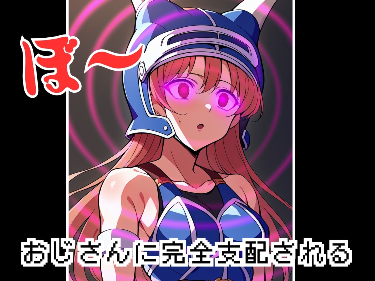 サンプル画像4:【寝取られ】狙われたデ●ジー 〜そして妊娠へ〜(ギュイーンXPファクトリー) [d_547117]