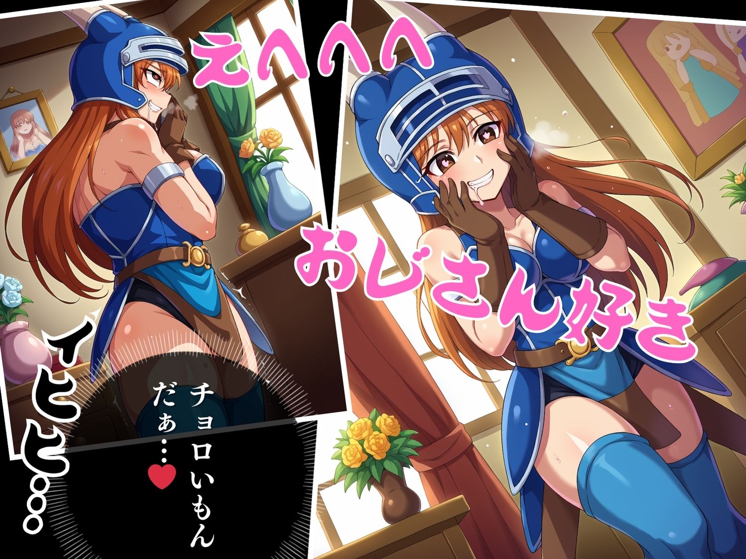 サンプル画像5:【寝取られ】狙われたデ●ジー 〜そして妊娠へ〜(ギュイーンXPファクトリー) [d_547117]