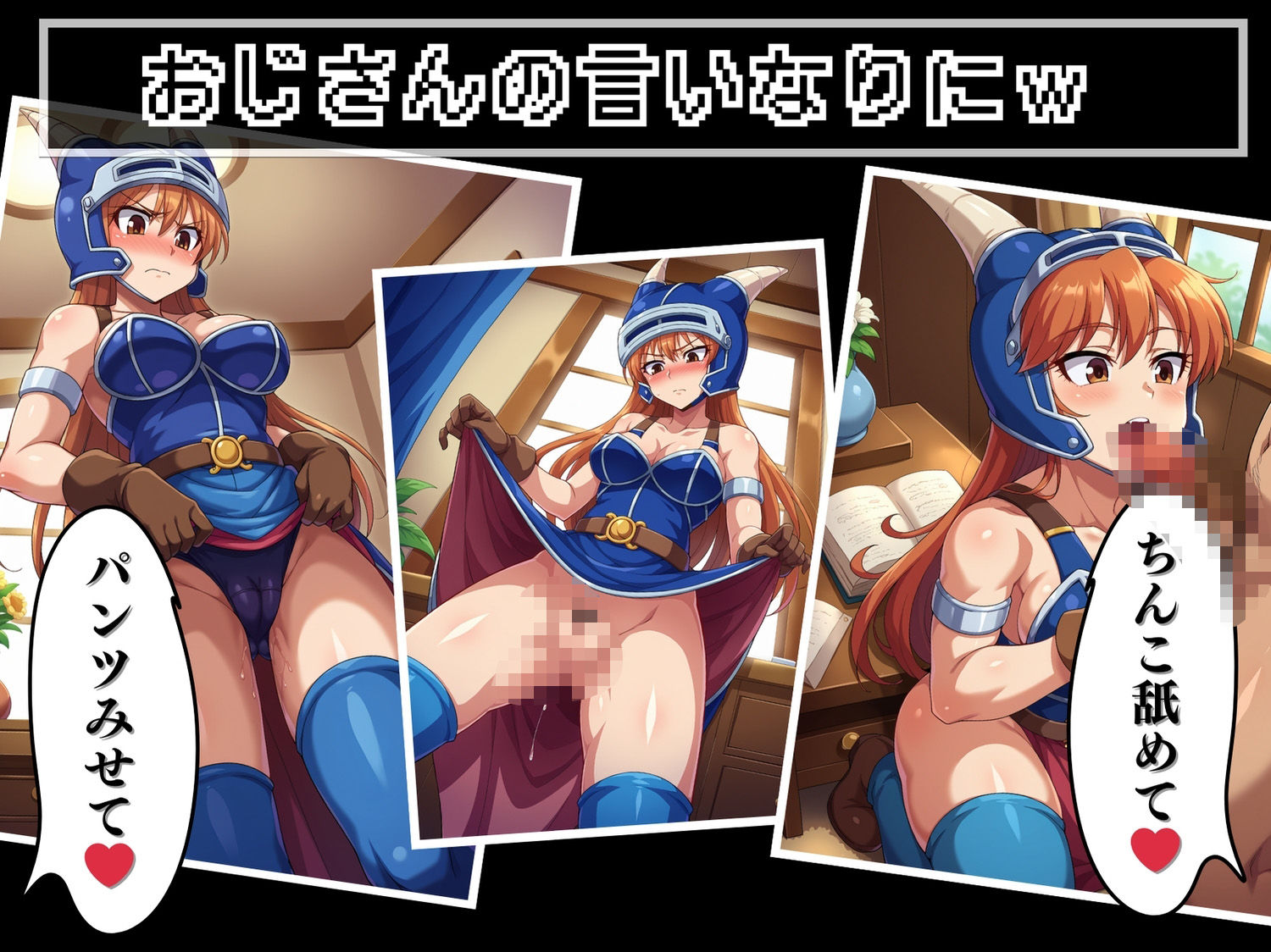 サンプル画像6:【寝取られ】狙われたデ●ジー 〜そして妊娠へ〜(ギュイーンXPファクトリー) [d_547117]