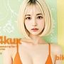 fl4kux 0313 ビキニ