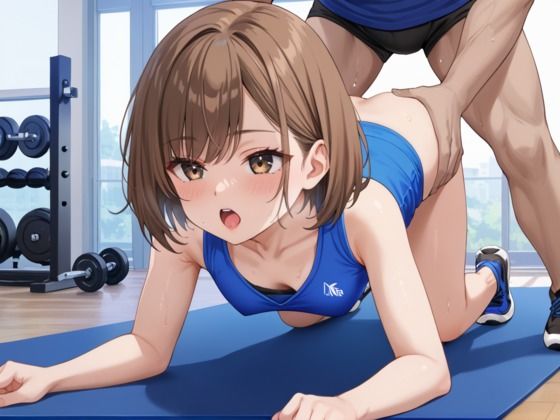サンプル画像1:スポーツ女子はHもストイック(ロリに夢中) [d_547146]