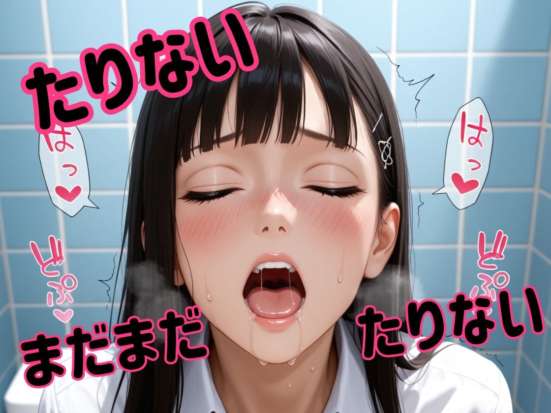 サンプル画像1:インテリ  びっちちゃんは  ものたりない(シロウトAI美女AMU) [d_547169]