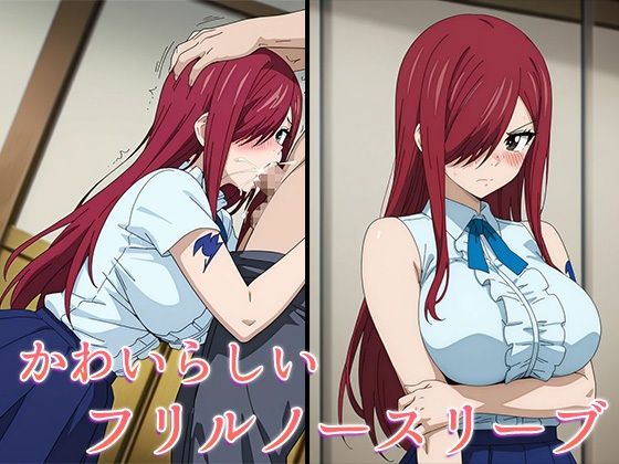 サンプル画像3:FAIRY SEXー妖精たちの生エッチー〜妖精女王のコスプレ換装6連SEX〜(AVA) [d_547174]