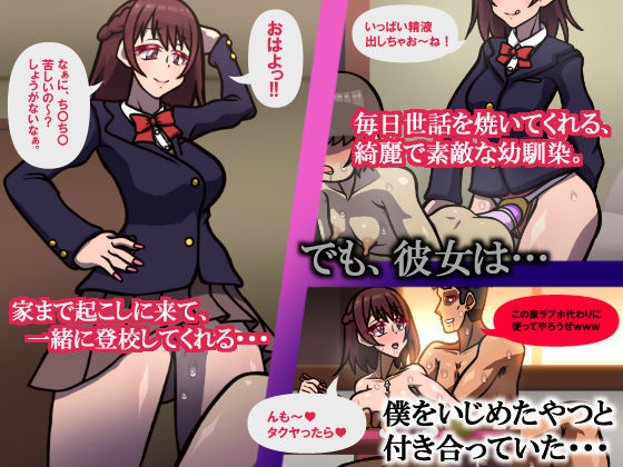 サンプル画像1:しればしるほど PHASE II 「調教」(おむかい座) [d_547177]