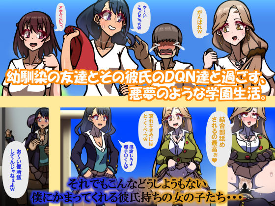 サンプル画像2:しればしるほど PHASE II 「調教」(おむかい座) [d_547177]