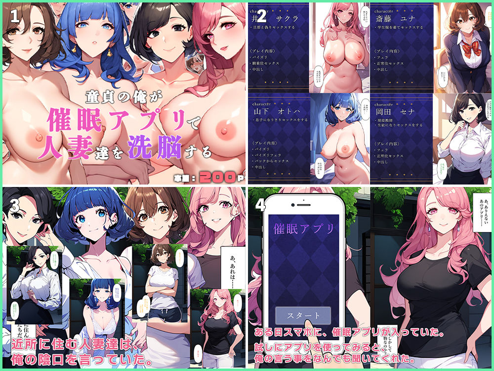 サンプル画像6:【総集編】人妻まとめました6(ねずみのバンキング) [d_547195]