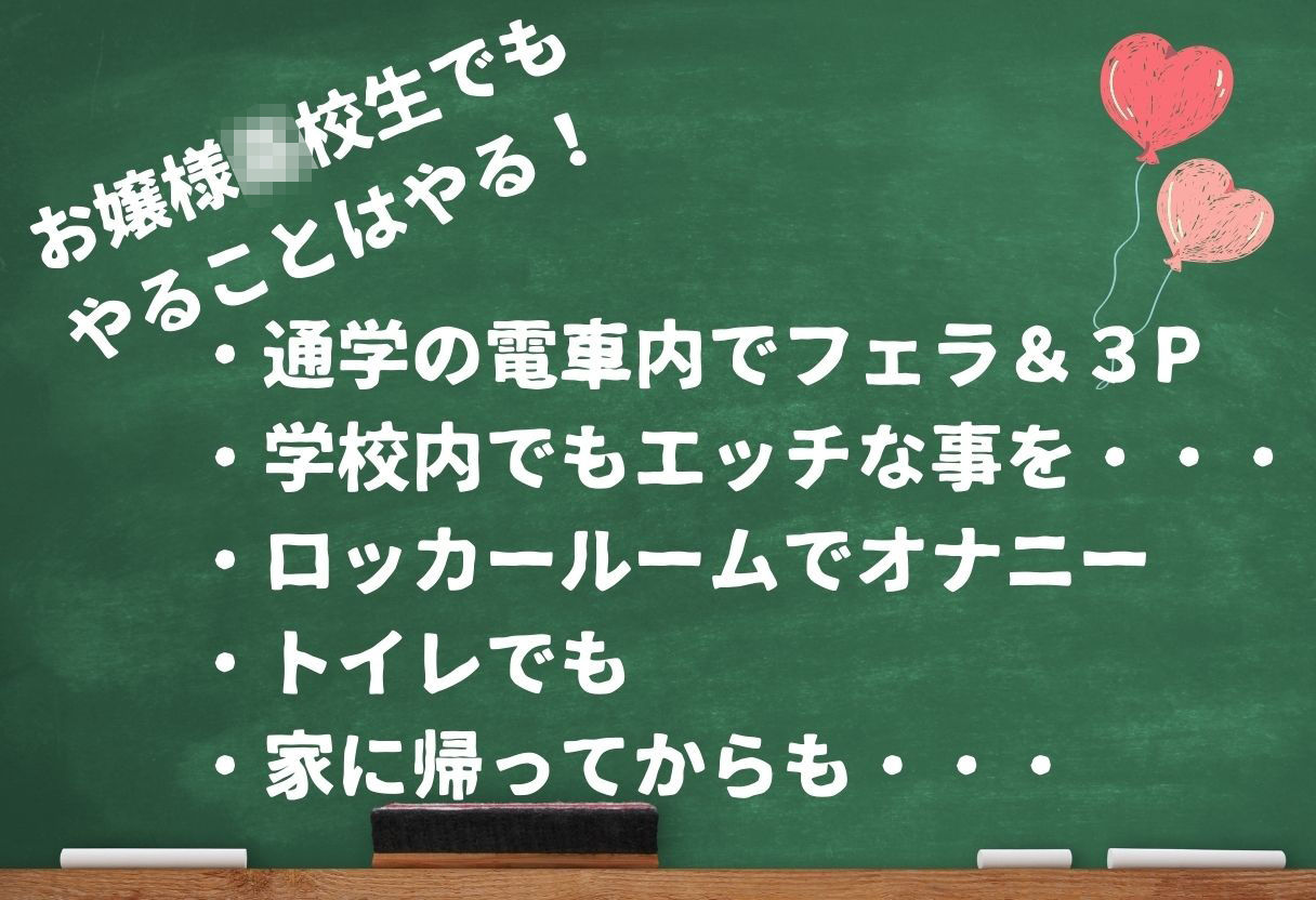 サンプル画像2:進学校女子校生の日常(南  亜詠) [d_547221]