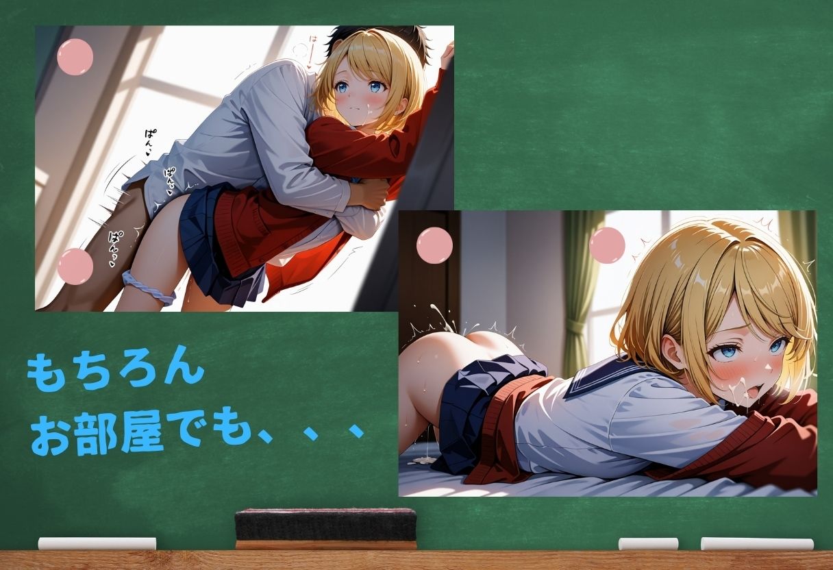 サンプル画像6:進学校女子校生の日常(南  亜詠) [d_547221]