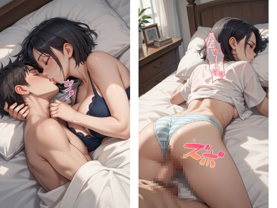 サンプル画像1:朝起きたら同僚が下着姿で寝てたのでヤリまくった件(夜ノ蜜) [d_547271]