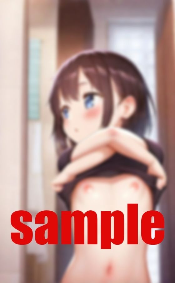 タンスの中に隠れてた僕を見つけたのに、何も言わずにそのまま着替え始めた彼女――ちらちら見えるちっぱいを、わざと見せつけてきてるようにしか思えなかった サンプル画像 6
