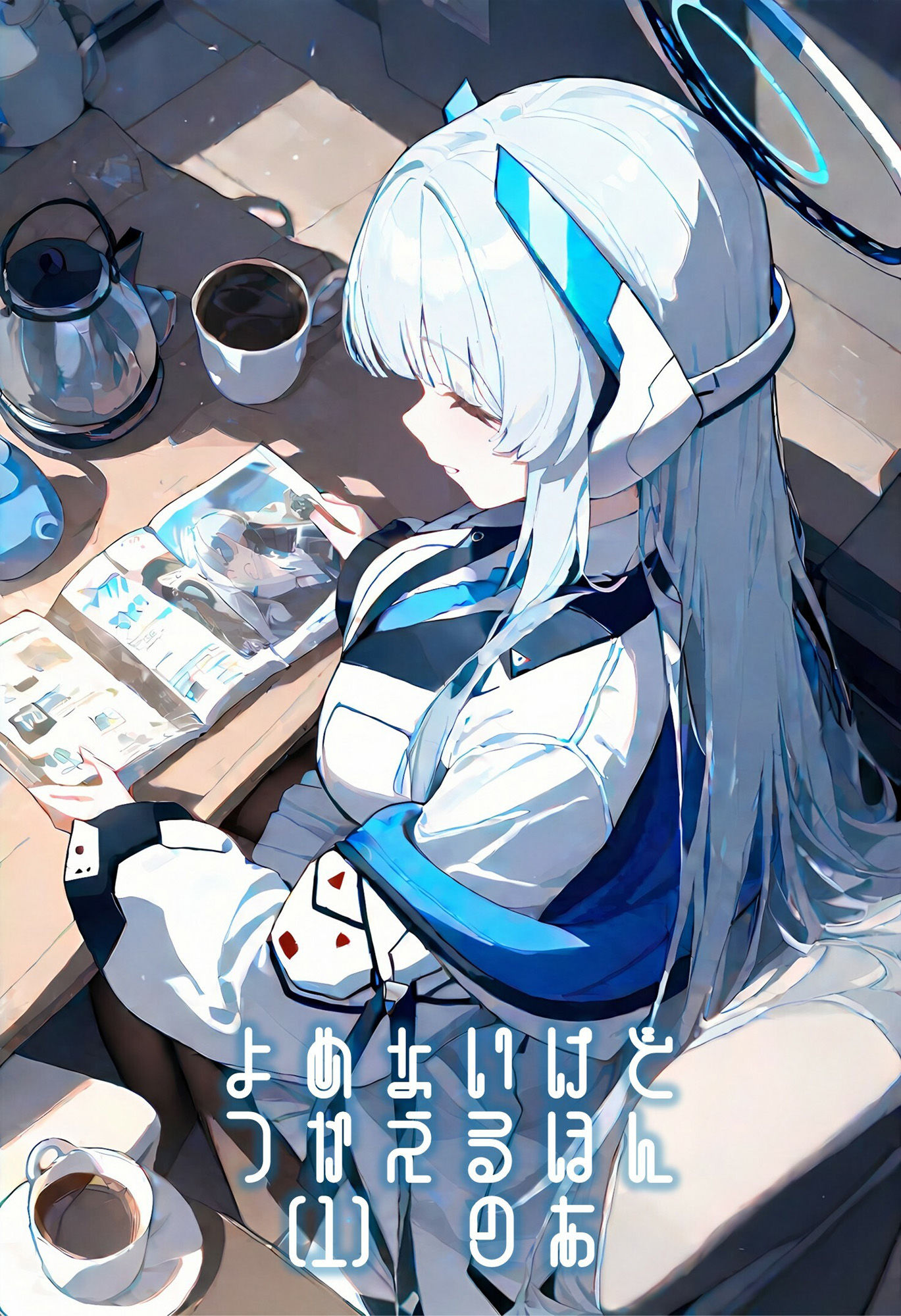 サンプル画像1:よめないけどつかえるほん  （1）のあ(みとむ工房) [d_547345]