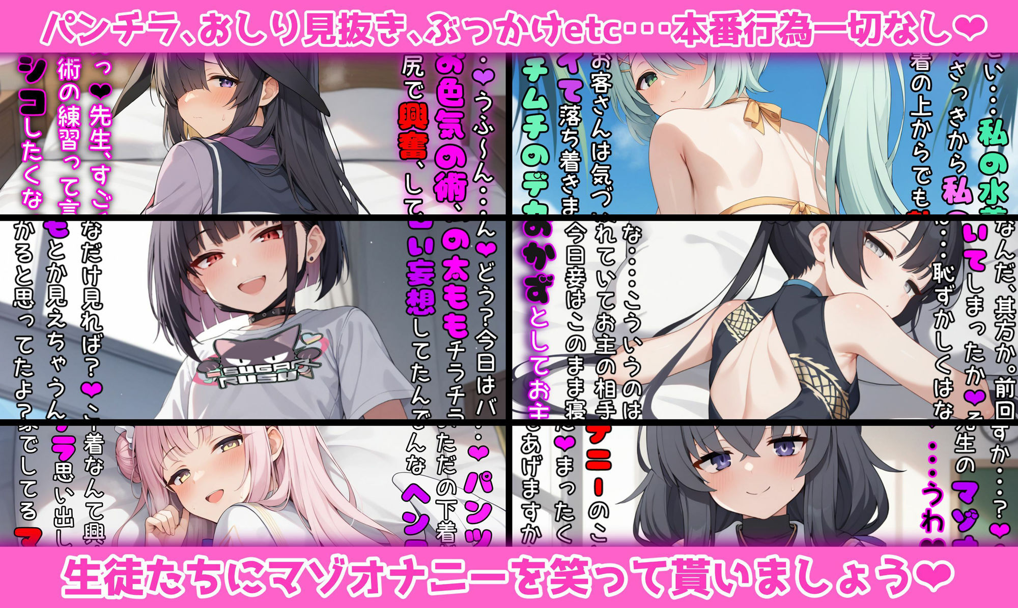 サンプル画像1:ブル●カの女の子たちにシコシコ見てもらうマゾ向けCG集2(イカ耳茶碗蒸し) [d_547377]