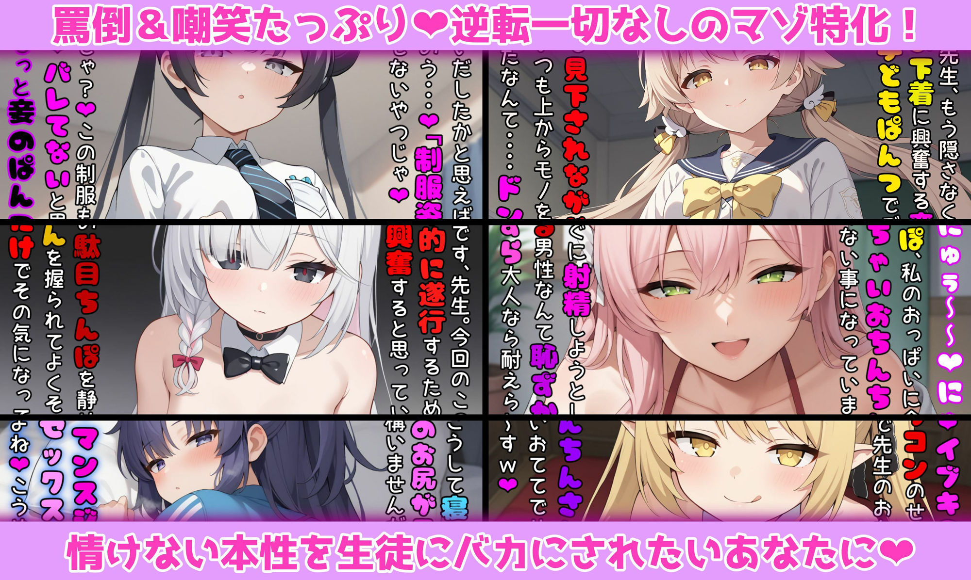 サンプル画像2:ブル●カの女の子たちにシコシコ見てもらうマゾ向けCG集2(イカ耳茶碗蒸し) [d_547377]