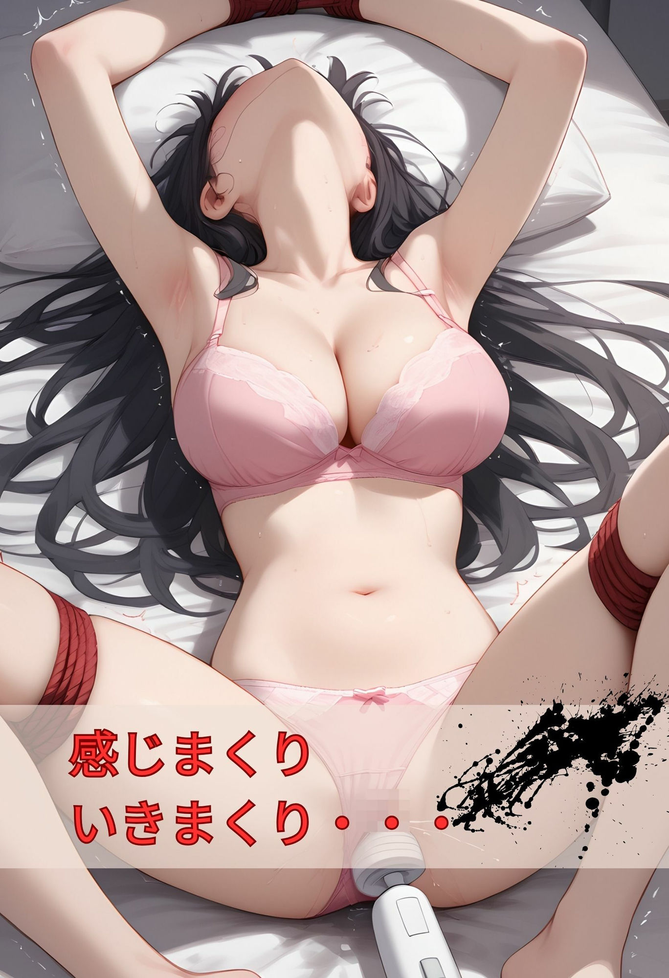 サンプル画像4:巨乳スパイ  捕まるのは計画通り！？  黒髪さおり編(いろうさぎ) [d_547398]