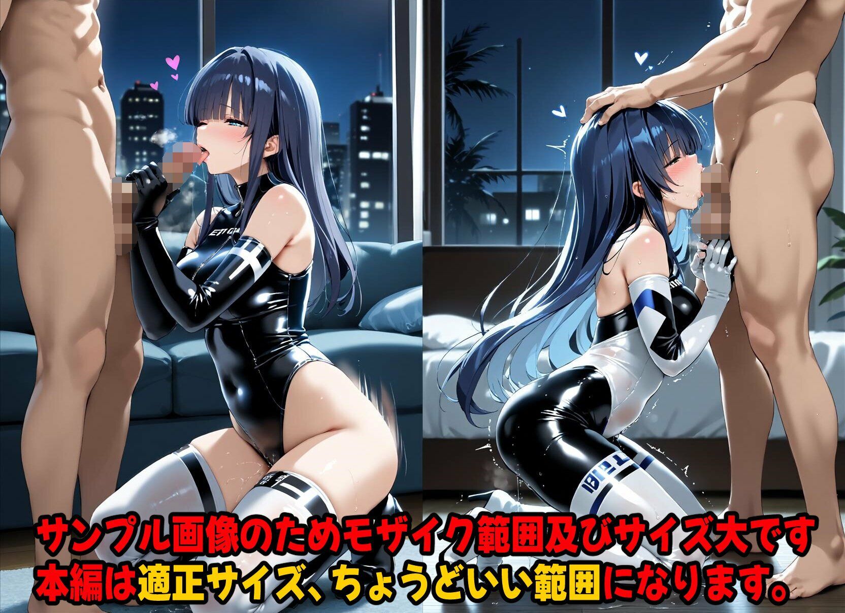 サンプル画像2:［果実の営み］視●され濡れたオンナたちの営み  レースクイーン編(主菜館) [d_547416]