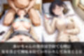 〇馴染の巨乳同級生の発育が止まらない件ーあいちゃんー