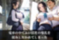 下校中の女子〇生を徹底凌●ーハ〇コックー