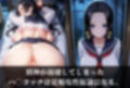 下校中の女子〇生を徹底凌●ーハ〇コックー